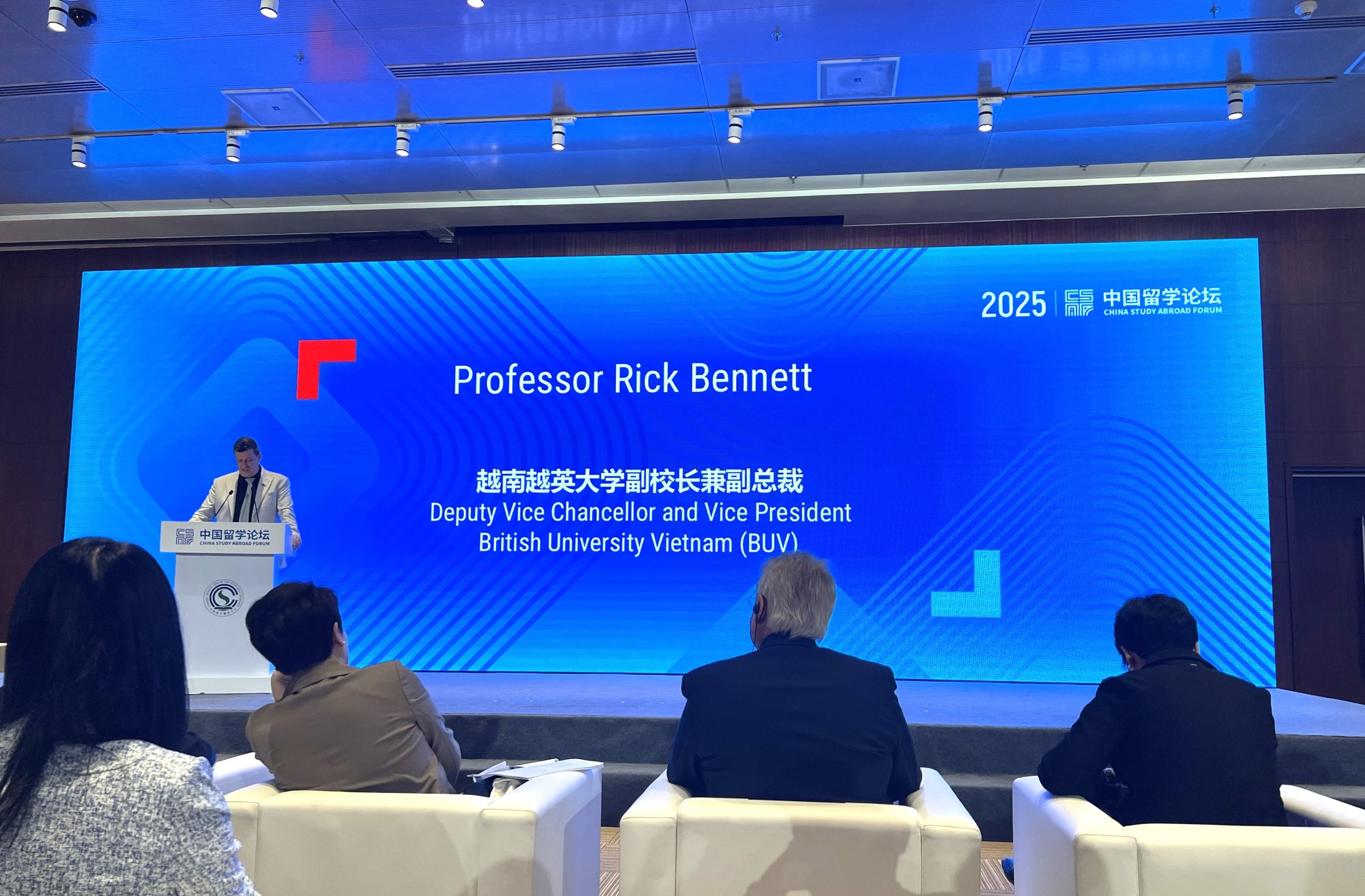 BUV to join with regional educators and scholars for collaborative advancement in global education